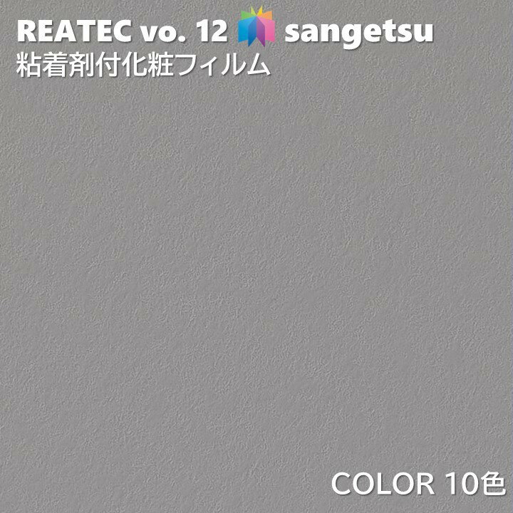 Ǵ޲ѥե 顼 122cm ꥢƥå 󥲥 COLOR SANGETSU åƥ󥰥 Ǵ奷 ɻ 