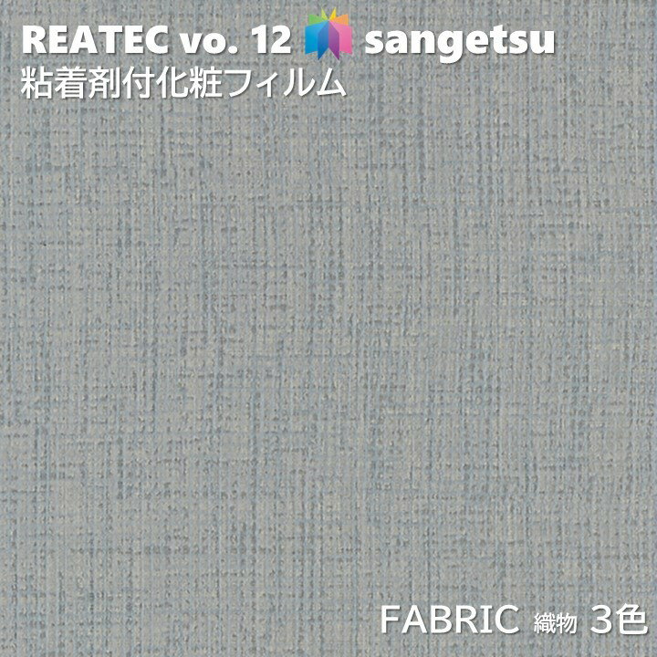 S܉σtB D 122cm AebN TQc FABRIC SANGETSU JbeBOV[g SV[g ǎ NX