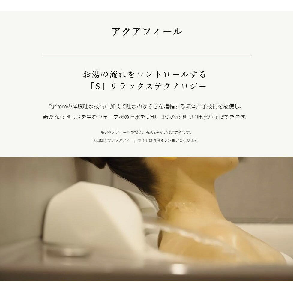 ��2��13�������ѡ������Ἴ������Τ����ͤ� 5���ߥ���å���Хå��������ڡ���»����1�߸渫�� �������ߥڡ��� �ꥯ�����Ἴ | ���ѡ����� - LIXIL ����Ϥ�򰦤����Ρ���鴶������Х��롼�ࡣ�������ơ����ץ�����ɲá����ʤΤ����̤��������ޤ���