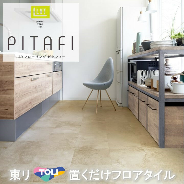 【ケース売】ウッド床材 木目 杉 152.4×914.4×2.5mm WD2102 サンゲツ フロアタイル ウッド WOOD 「SANGETSU FLOORTILE 2023-2026」