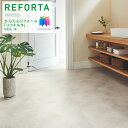 置き敷きビニール床タイル サンゲツ かんたんリフォーム リフォルタ 石目 ストーン床材 ビアンコ 457.2×457.2×3.0mm ET818 ET819 サ...
