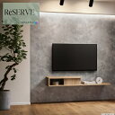 のりなし壁紙 国産壁紙 コンクリート・ストーン 準不燃 防かび 巾93cm サンゲツ リザーブ SANGETSU RESERVE クロス デザイン 多彩 個性 おしゃれ RESERVE 2024-2027