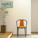 のりなし壁紙 国産壁紙 和 準不燃 防かび 巾92cm サンゲツ リザーブ SANGETSU RESERVE クロス デザイン 多彩 個性 おしゃれ RESERVE 2024-2027