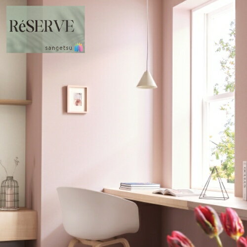 Τʤɻɻ Daily palette μ ǳ ɤ   92cm 󥲥 ꥶ SANGETSU RESERVE  ǥ ¿   RESERVE 2024-2027