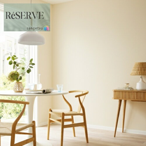 商品情報商品特徴「住まいを彩る、壁紙の絶対的スタンダード」をコンセプトに、さまざまな空間に馴染みやすいデザインや施工性の良さを追求しました。全点を準不燃壁紙とし、新築住宅にもリフォームおすすめにも使いやすい795点のラインアップです。キーワードスタンダード洗練上質住宅向けビニル壁紙リフォームおすすめアクセントクロスカラーバリエーション biocloth Daily palette process#100 機能性壁紙 TOTO×サンゲツ　ライトフレッシュ壁紙 PFCフリー メグリウォール EDA フィンレイソン kippis 国立科学博物館 小林幹也タイル調コンクリート調木目調 セレクトオーダー安全規格サンゲツの壁紙は、SV規格とJIS規格、さまざまな安全規格の基準に適合しており、安心してお使いいただけます。品番キーワードre55229RE55229RE-55229・新旧品番対照RE55229←RE53051表示金額は1mになります。5m以上1m単位(最低数量＝5)※メーカー在庫切れの場合は納期が遅れる場合がございます。納期に余裕をもってご注文ください。※こちらの商品はお客様専用にオーダーカットしてお届けいたしますので、注文確定後のお客様都合による返品・交換・キャンセルは承れません。関連商品のりなし壁紙国産壁紙 機能性壁紙 準不燃 防かび 抗菌 表面強化 ...のりなし壁紙国産壁紙 天井 準不燃 防かび 抗菌 ルームエアー 消...のりなし壁紙国産壁紙 天井 準不燃 防かび ロングセラー 巾92....430円430円430円のりなし壁紙国産壁紙 機能性壁紙 準不燃 防かび 抗菌 消臭 表面...のりなし壁紙国産壁紙 機能性壁紙 準不燃 防かび 抗菌 消臭 表面...のりなし壁紙国産壁紙 機能性壁紙 準不燃 防かび 抗菌 消臭 表面...430円430円430円のりなし壁紙国産壁紙 機能性壁紙 準不燃 防かび 抗菌 表面強化 ...のりなし壁紙国産壁紙 機能性壁紙 準不燃 防かび 抗菌 表面強化 ...のりなし壁紙国産壁紙 機能性壁紙 バリアタイプ 準不燃 防かび 抗...430円430円430円のりなし壁紙国産壁紙 機能性壁紙 準不燃 防かび 吸放湿壁紙 ロ...のりなし壁紙国産壁紙 パターン 準不燃 防かび 抗菌 ルームエアー ...のりなし壁紙国産壁紙 タイル・レンガ 準不燃 防かび 抗菌 撥水 巾...430円430円430円【11/20〜エントリー★抽選で最大100%ポイントバック】のりなし壁紙 国産壁紙 機能性壁紙 準不燃 防かび 抗菌 消臭 表面強化 撥水 ストレッチ 巾92.5cm サンゲツ リザーブ SANGETSU RESERVE クロス デザイン 多彩 個性 おしゃれ RESERVE 2024-2027 大量購入・まとめ買い大歓迎、サンゲツ リザーブ 壁紙 賃貸 補修 キッチン トイレ 子供部屋 おしゃれ 壁紙貼り替え リフォームおすすめ のりなし 2