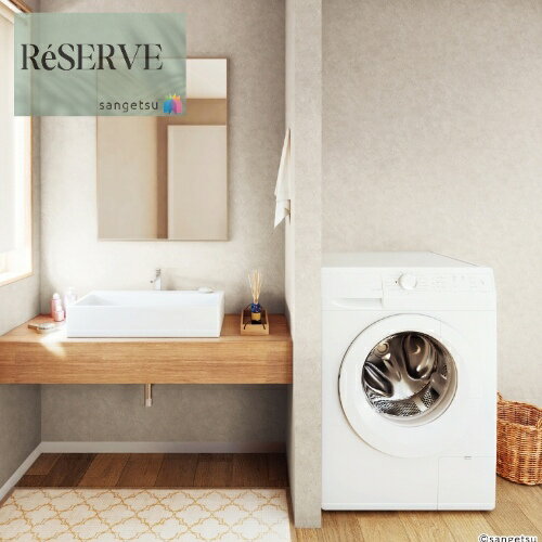 のりなし壁紙 国産壁紙 機能性壁紙 準不燃 防かび 抗菌 表面強化 ルームエアー 消臭 撥水 ストレッチ 巾92.5cm サンゲツ リザーブ SANGETSU RESERVE クロス デザイン 多彩 個性 おしゃれ RESERVE 2024-2027