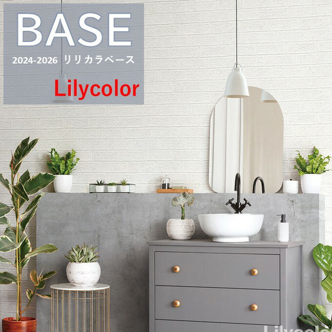 �Τ�ʤ����ɻ� ��ꥫ�� ������ �����ɤꥷ�꡼�� �ޥƥꥢ�� ����ǳ ���� �ɤ��� Lilycolor �١��� 2024-2026 ¿�̤ʵ�ǽ�� ���� ��ե����प������ LB-9592