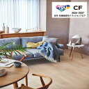東リ シートコレクション CF2024-2027 CF9603 CF9604 コンフィーオーク クッションフロア CFシート-H 1820mm(厚1.8mm)木目 住宅用 リノベーションシート リメイクシート