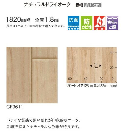 ��3������P2��+����ȥ꡼�Ǻ���100��P�Хå������ �����ȥ��쥯����� CF2024-2027 CF9611 �ʥ�����ɥ饤������ ���å����ե��� CF������-H 1820mm�ʸ�1.8mm������ ������ ��Υ١�����󥷡��� ��ᥤ��������