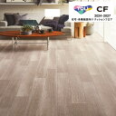 東リ シートコレクション CF2024-2027 CF9615 アッシュグレイン クッションフロア CFシート-H 1820mm(厚1.8mm)木目 住宅用 リノベーションシート リメイクシート
