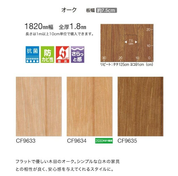 ��3������P2�ܡ�+����ȥ꡼�Ǻ���100��ݥ���ȥХå���� �����ȥ��쥯����� CF2024-2027 CF9633 CF9634 CF9635 ������ ���å����ե��� CF������-H 1820mm�ʸ�1.8mm������ ������ ��Υ١�����󥷡��� ��ᥤ��������