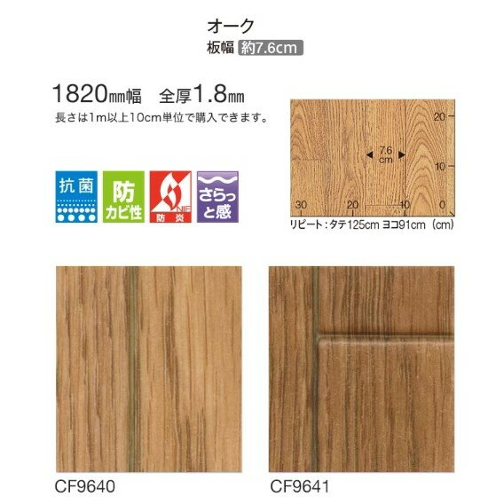 ��3������P2�ܡ�+����ȥ꡼�Ǻ���100��ݥ���ȥХå���� �����ȥ��쥯����� CF2024-2027 CF9640 CF9641 ������ ���å����ե��� CF������-H 1820mm�ʸ�1.8mm������ ������ ��Υ١�����󥷡��� ��ᥤ��������