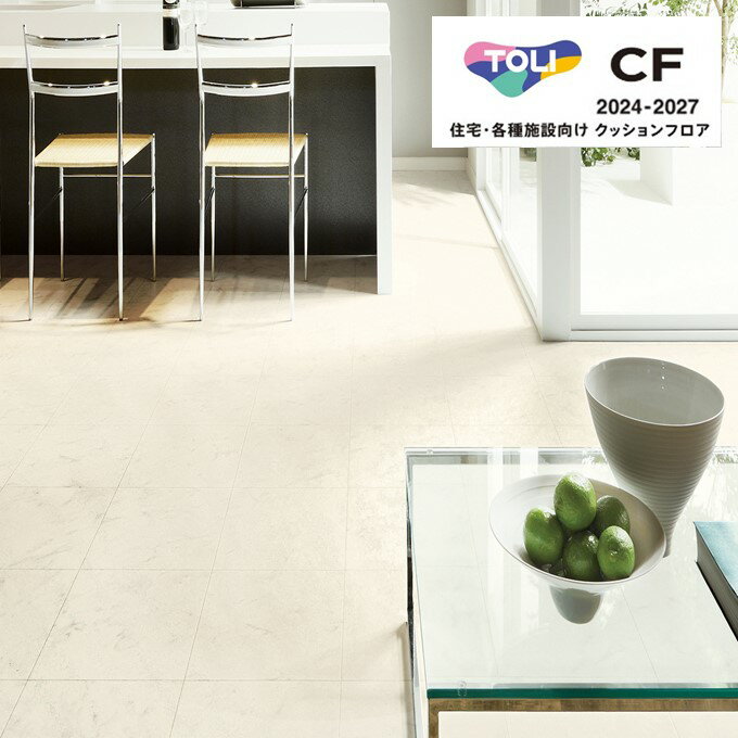 楽天東鵬　建材販売店東リ シートコレクション CF2024-2027 CF9657 アラベスカート クッションフロア CFシート-H 1820mm（厚1.8mm） 住宅用 リノベーションシート リメイクシート