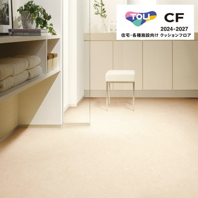楽天東鵬　建材販売店東リ シートコレクション CF2024-2027 CF9658 マーブル クッションフロア CFシート-H 1820mm（厚1.8mm） 住宅用 リノベーションシート リメイクシート