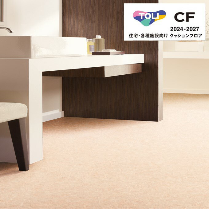 楽天東鵬　建材販売店東リ シートコレクション CF2024-2027 CF9662 CF9663 フィオルディペスコ クッションフロア CFシート-H 1820mm（厚1.8mm） 住宅用 リノベーションシート リメイクシート