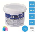【送料無料】床用接着剤・PC-2ベンリダイン3kg・サンゲツSANGTSUベンリダインBENRIDAIN・水性BB577・ボンド/のり