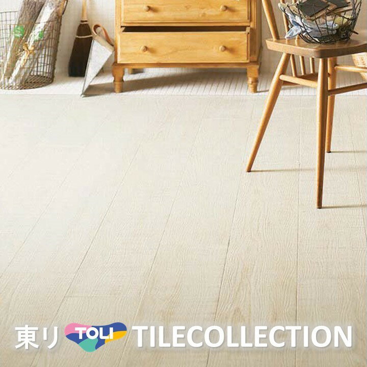 床材品名:180mmx1260mmホワイトペイントウッド東リ・フロアタイル・TOLIFLOORTILE・ロイヤルウッド・ROYALWOOD型番：PWT2393