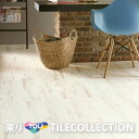 床材品名:150mmx900mmリクレイムドパイン【送料無料】東リ・フロアタイル・TOLIFLOORTILE・ロイヤルウッド・ROYALWOOD型番:PWT23...