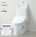 【抽選で100%ポイントバック!当選確率1/2】大人気商品【壁排水】【手洗付】新型TOTOウォシュレットCES9151P一体型便器ZJ1シリーズ 色選択OK 壁排水 ウォシュ トイレ ホワイト#NW1/アイボリー#SC1/ピンク#SR2/手洗付/TOTO ウォシュレット