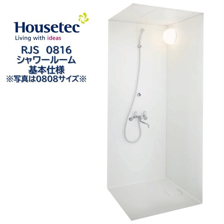 롼 RJS0816 ܻ ϥƥå Housetec ߥѡ ι ۥƥ ˥å RJS 0816