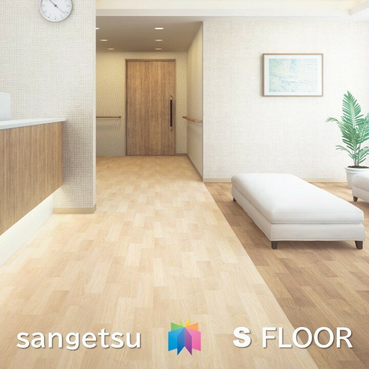 【キャンペーン実施中・エントリー★抽選で最大100%ポイントバック】発泡複層ビニル床シート ウォルナット 5色 2.0mm厚 ナーシングフロアV 182cm巾 長尺シート クッションフロア サンゲツ Sフロア sangetsu S FLOOR