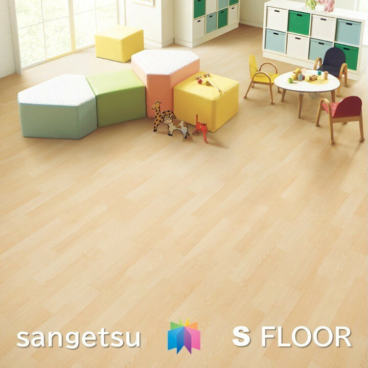 ȯˢʣإӥ˥뾲 ᥤץ 2 4.5mm ǥ 180cm Ĺܥ åե 󥲥 Sե sangetsu S FLOOR