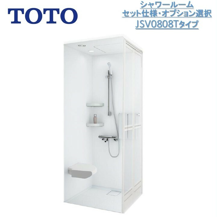 ˲Ź㤨TOTO롼JSV0808TåȻ ǽ TOTO˥åȡTOTOܥåˡD800W800H2030mmפβǤʤ185,000ߤˤʤޤ