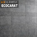 【送料無料】エコカラットプラス リクシル INAX ECPCARAT ECP‐6151T/DPB2(R) グレー 605×151 厚さ7.0 ディープバサルト ...