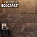 【抽選で100%ポイントバック!当選確率1/2】エコカラットプラス リクシル INAX ECPCARAT ECP‐303/STE2B セピア 302×302 厚さ8.0 サンティエ 吸放湿 ペット 脱臭 湿気 結露 調湿建材 室内 寝室 子供部屋に安心設置 簡単掃除 簡単DIY 施工説明書付き 1箱 1ケース 12枚入り