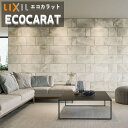 【送料無料】エコカラットプラス リクシル INAX ECPCARAT ECP‐315/STE1B アイボリー 302×150.5 厚さ8.0 サンティエ 吸放湿...