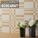 【送料無料】エコカラットプラス リクシル INAX ECPCARAT ECP‐303/DRS1B-4B 303角平(デザイン柄B)303×303 厚さ5.5 ド...