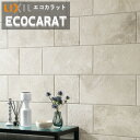 【送料無料】エコカラットプラス リクシル INAX ECPCARAT ECP‐303/STE1A (レリーフA) 調整用平アイボリー 302×302 厚さ8.0...