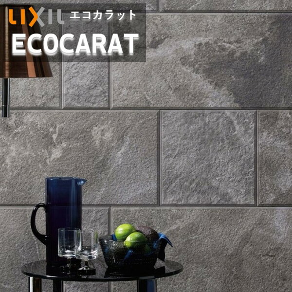 東鵬 建材販売店の【決算セール9月迄P2倍】エコカラットプラス リクシル INAX ECPCARAT ECP‐303/STE3A(レリーフA)調整用平 グレー 302×302 厚さ8.0 サンティエ 吸放湿 ペット 脱臭 湿気 結露 調湿建材 室内 子供部屋に安心設置 簡単掃除 DIY 施工説明書付き 1箱/1ケース 12枚入り|詳細画像