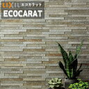 【送料無料】エコカラットプラス リクシル INAX ECPCARAT ECP‐2520NET/DNT1-3 ネット張り 201×24.25厚さ7.5・9.5 デ...