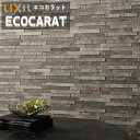 【抽選で100%ポイントバック!当選確率1/2】【初心者楽々セット】エコカラットプラス リクシル INAX ECPCARAT ECP‐2520TNA/DNT1-...