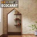 【ポイント2倍~7/31 12:59迄】エコカラットプラス カームウッド リクシル INAX ECP-2515N/90-14/CWD1N-2N 90°曲ネット張り 実寸法(34.0+71.8)×24.25 厚さ6.5 吸放湿 ペット 脱臭 湿気 結露 調湿建材 室内 寝室 ホテル 店舗 簡単DIY 施工説明書付き【4シート/ケース】