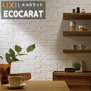 【送料無料】エコカラットプラス グラナス ハルトリクシル INAX ECP-2501/90-14/HRT1-2 (151+50)×50曲 実寸法(148.0+4...