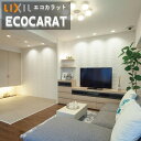 【抽選で100%ポイントバック!当選確率1/2】エコカラットプラス グラナス ラシャ リクシル INAX ECP-315/RAX1A-4A 303×151角調整用平 実寸法303×151.5 厚さ5.5 吸放湿 ペット 脱臭 湿気 結露 調湿建材 室内 寝室 ホテル 店舗 施工説明書付き【28枚/ケース】
