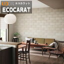 【送料無料】エコカラットプラス リクシル INAX ECPCARAT ECP-1511T/TNH1-3(R)つちのは 151角片面小端仕上げ 実寸法150.5×...