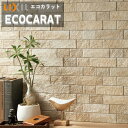 【送料無料】エコカラットプラス リクシル INAX ECPCARAT ECP‐CTN/VIN1-2 異形状ボーダー 片面小端仕上げ(短辺) ネット張り クリーム...