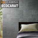 【送料無料】エコカラットプラス ストーン2 リクシル INAX ECP-SETA/STN1-STN3 異形状セット 実寸法--×厚さ7.0mm タイル建材 吸放...