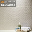 【送料無料】エコカラットプラス ニュートランス リクシル INAX ECP-303/NTC1N-NTC3N 303角平(レリーフ) 実寸法303×303×厚さ6...