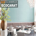 エコカラットプラス フェミーナ リクシル INAX ECP-3031T/FMN1N-FMN6N 303角片面小端仕上げ 実寸法303×303×厚さ5.5mm タイル建材 吸放湿 ペット 脱臭 湿気 結露 調湿建材 室内 寝室 TV壁 玄関 ホテル 簡単DIY 施工説明書付き【22枚/ケース】