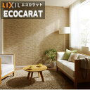 【送料無料】エコカラットプラス ランド〈土もの調〉 リクシル INAX ECP-275N/90-14/PLD1-PLD2 90°曲ネット張り 実寸法(33.4+...