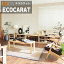 【送料無料】エコカラットプラス ランド〈土もの調〉 リクシル INAX ECP-275NET/PLD1-PLD4 25×75角ネット張り 実寸法74.75×24...