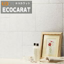 【抽選で100%ポイントバック!当選確率1/2】エコカラットプラス レイヤーミックス  リクシル INAX ECP-151/LAY1-LAY4 151角平 実寸...