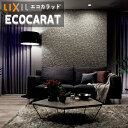 【送料無料】エコカラットプラス ラグジュアリーモザイク2 リクシル INAX ECP-25N/90-14/LUX11-13 90°曲ネット張り 実寸法(25.2...