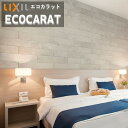 【送料無料】エコカラットプラス アンティークマーブル リクシル INAX ECPCARAT ECP-615/AMB1N-4N 606×151角平 実寸法605×...