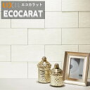 【抽選で100%ポイントバック!当選確率1/2】エコカラットプラス ヴァルスロック リクシル INAX ECPCARAT ECP-3151T/VSR1N(R)-3(R)303×151角 片面小端仕上げ(短辺)実寸法302×150.5 厚さ6.0 吸放湿 脱臭 湿気 結露 調湿建材 室内 寝室 施工説明書付き 【26枚/ケース】