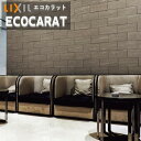 【送料無料】エコカラットプラス ヴァルスロック リクシル INAX ECPCARAT ECP-1511T/VSR1N(R)-3(R)151角片面小端仕上げ 実寸...